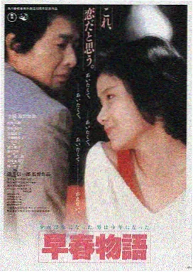 霓虹残影电影海报