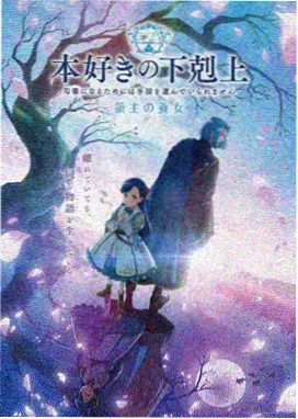 九龙城寨物语动画封面