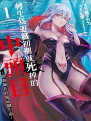 港片分镜手稿漫画封面