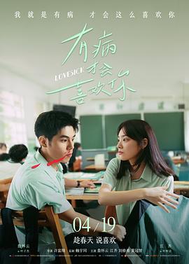香港电影分级制度科普配图